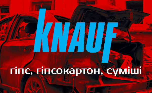 Хто залишається в Росії: Knauf (гіпс, гіпсокартон, суміші)